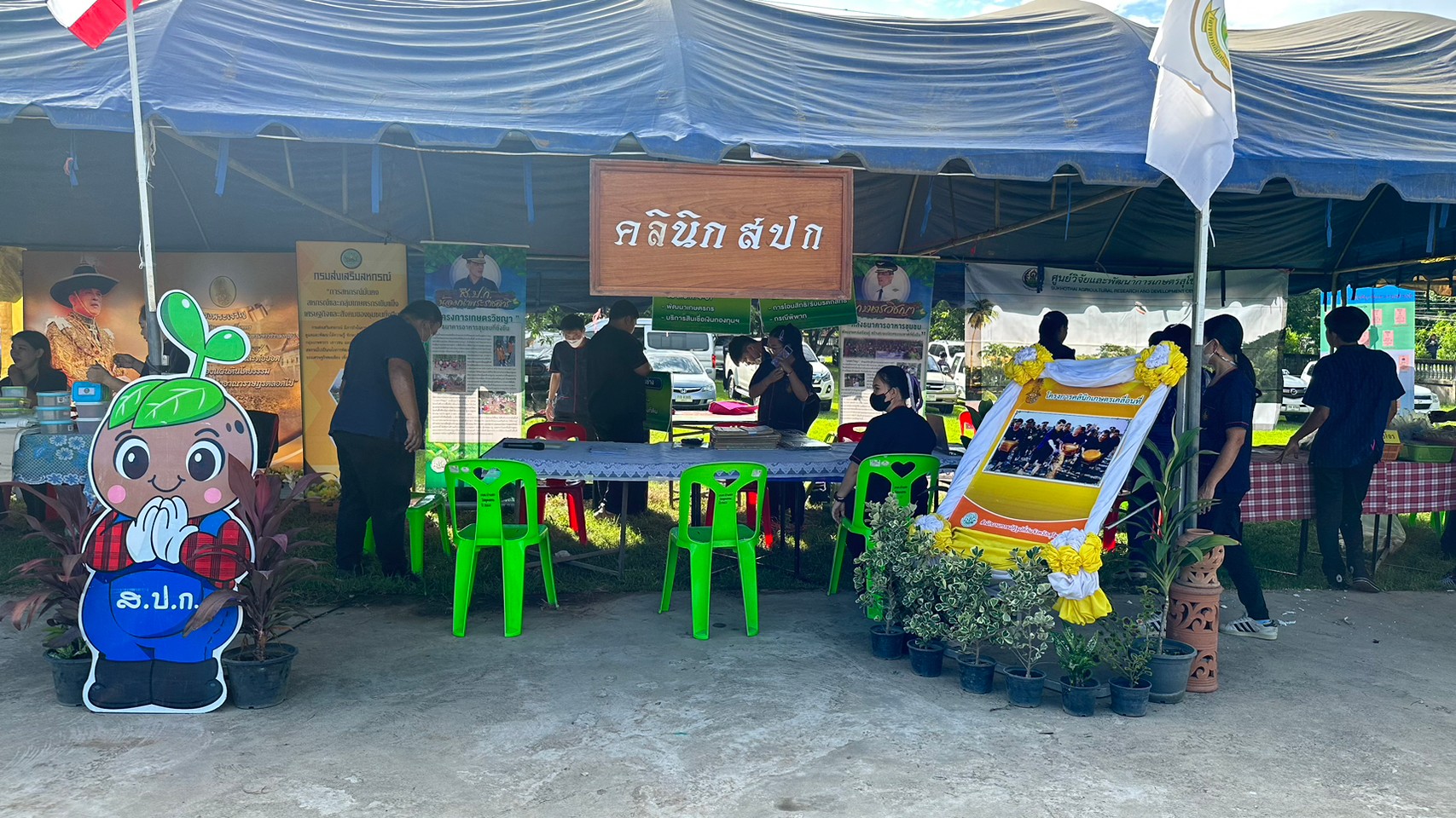 title - สำนักงานการปฏิรูปที่ดินจังหวัดสุโขทัยออกหน่วยบริการเคลื่อนที่ และให้บริการประชาชนในพื้นที่อำเภอกงไกรลาศ ดำเนินการตามโครงการ 